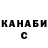 Каннабис White Widow Aida Bikjanova