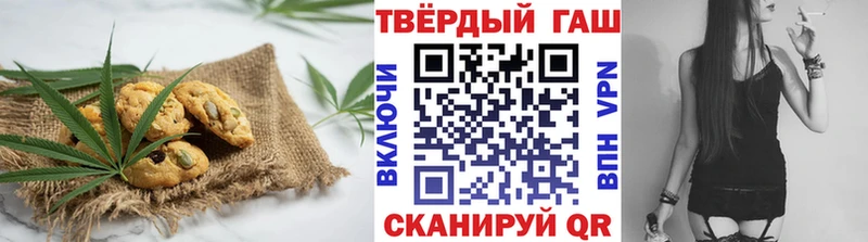 Купить  Кушва  Canna-Cookies марихуана 