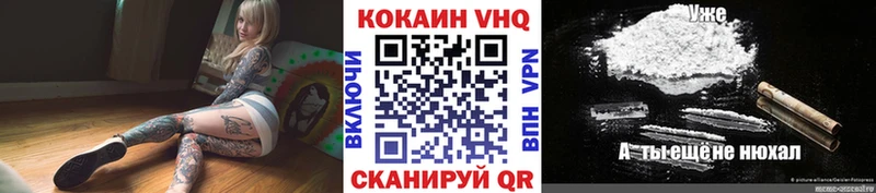 Купить где  Кушва  Кокаин 98% 