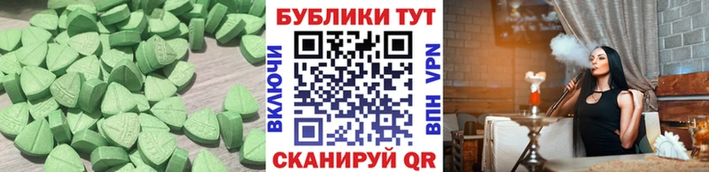 Ecstasy 300 mg Купить где Кушва