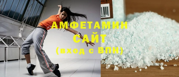 spice Каменка