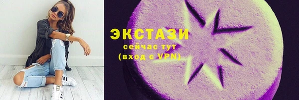 прущие грибы Каменск-Шахтинский