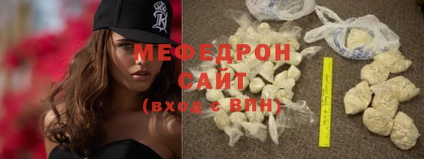 прущие грибы Каменск-Шахтинский
