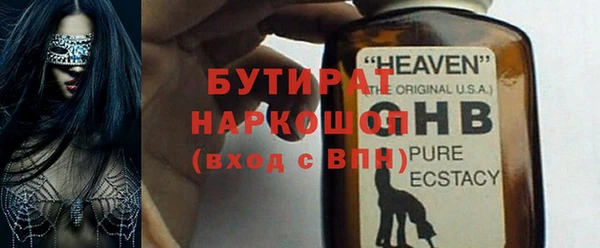 метадон Каменногорск