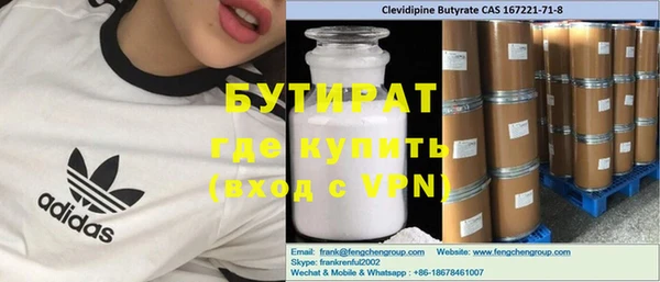 прущие грибы Каменск-Шахтинский