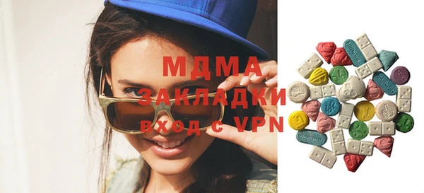 прущие грибы Каменск-Шахтинский