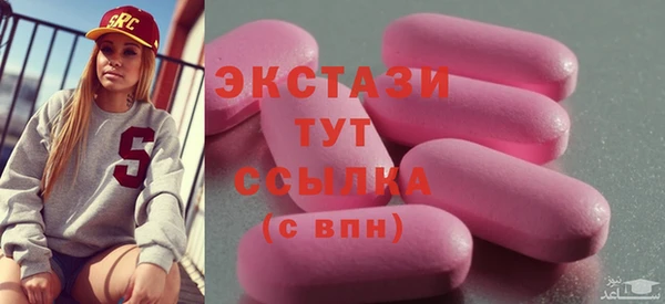 метадон Каменногорск