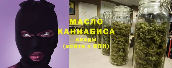 прущие грибы Каменск-Шахтинский