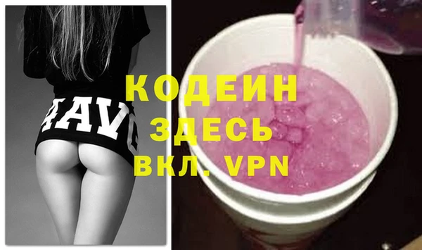 прущие грибы Каменск-Шахтинский