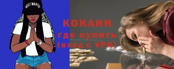 дистиллят марихуана Щёлкино