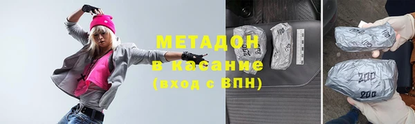 прущие грибы Каменск-Шахтинский