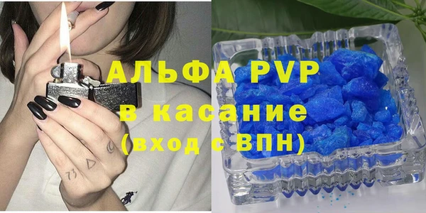 альфа пвп Щигры