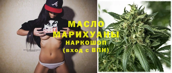 прущие грибы Каменск-Шахтинский