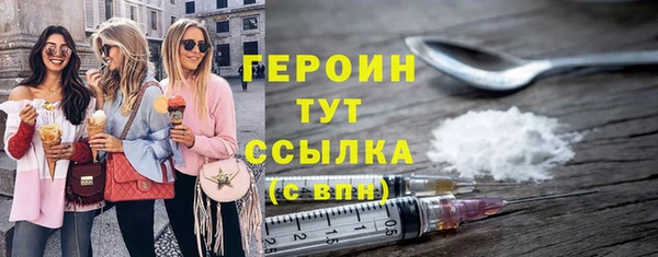 метадон Каменногорск