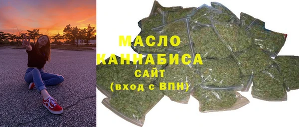 прущие грибы Каменск-Шахтинский