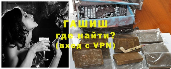 прущие грибы Каменск-Шахтинский