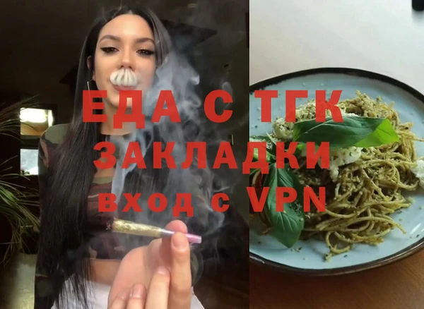 прущие грибы Каменск-Шахтинский