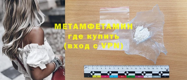 Альфа ПВП Щучье