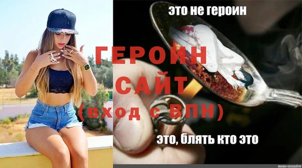 spice Каменка