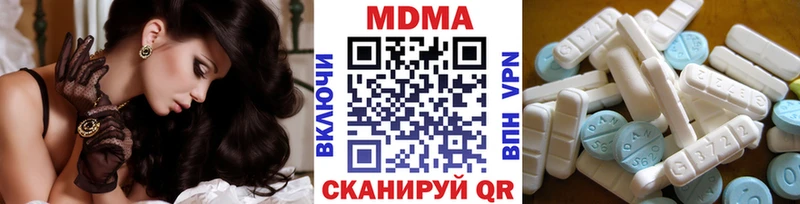MDMA crystal  Купить закладки  Кушва 
