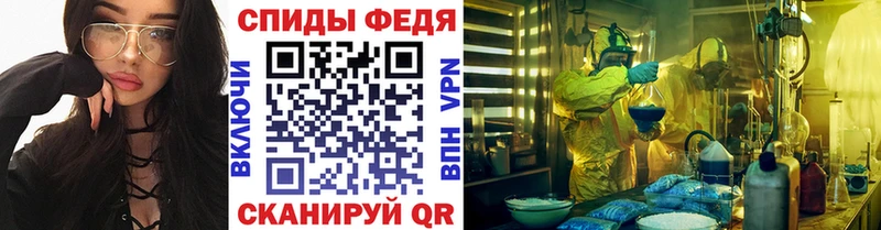 Купить закладки  Кушва  Первитин витя 