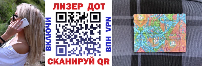 Купить  Кушва  Марки NBOMe 1,5мг 