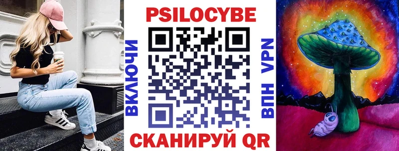 Галлюциногенные грибы Psilocybe  Купить  Кушва 